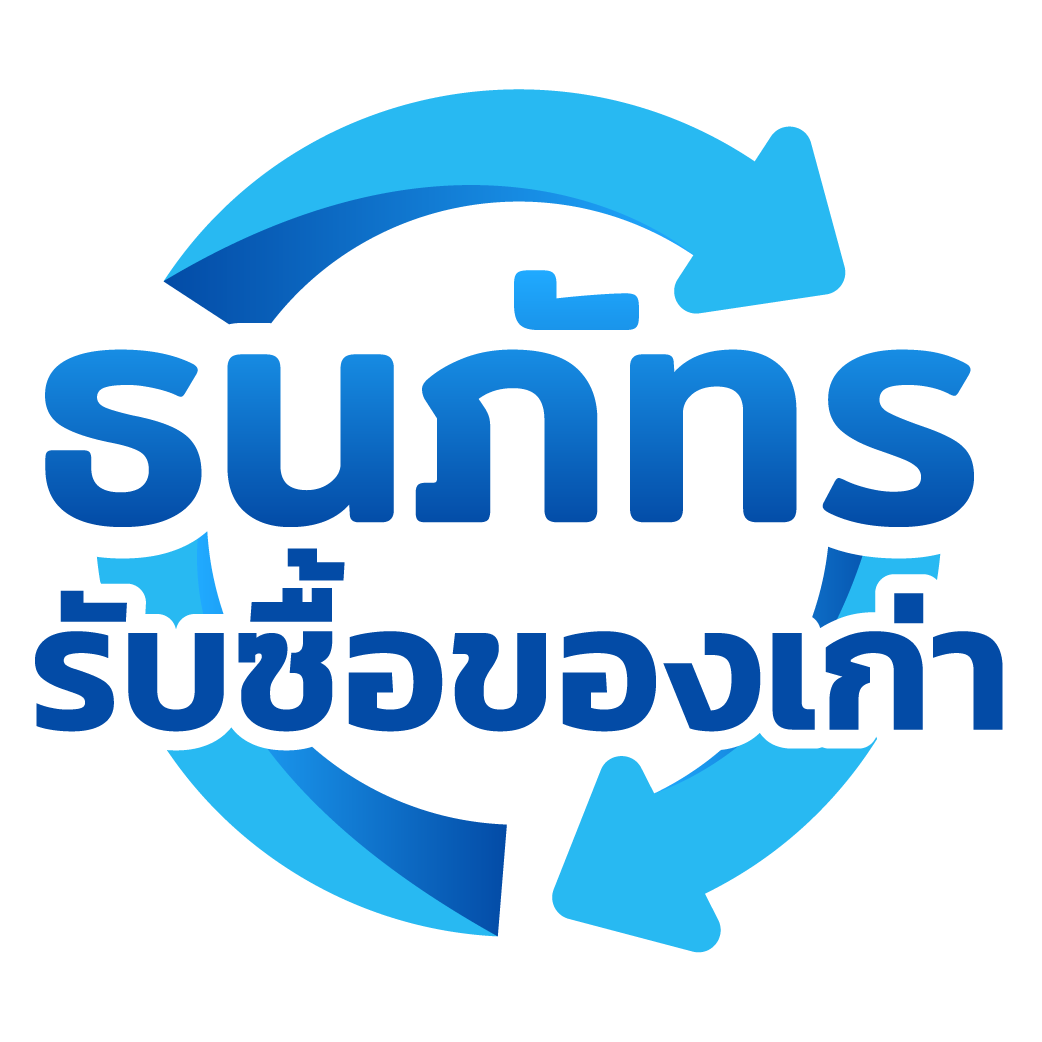 ธนภัทรรับซื้อของเก่า